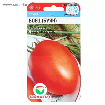 Семена Томат "Боец (Буян)", ранний, 20 шт