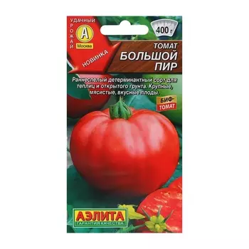 Семена Томат "Большой пир", ц/п, 20 шт