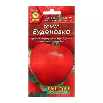 Семена Томат Буденовка Р Ц/П 20шт