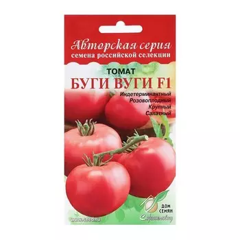 Семена Томат "Буги Вуги", F1, 15 шт