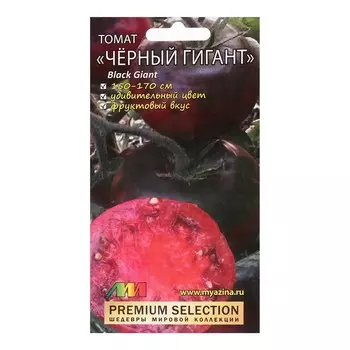 Семена Томат "Черный Гигант", 5 шт