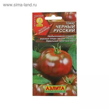 Семена Томат "Черный русский", 20 шт.
