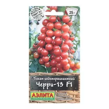 Семена Томат Черри-13 F1 Р Профи-Аэлита Ц/П 20шт