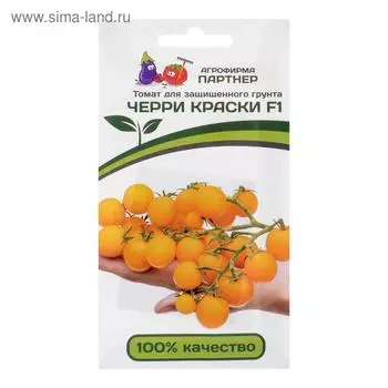 Семена Томат черри "Краски",индетерминантный,высокорослый, F1, 5 шт