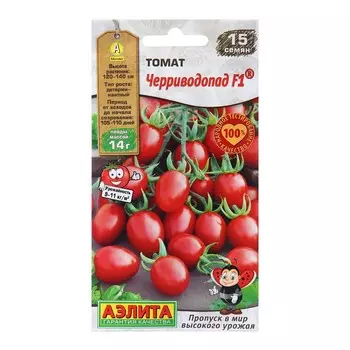 Семена Томат Черриводопад F1 Ор. А Р Мир высокого урожая Ц/П 15шт