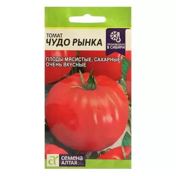Семена Томат "Чудо Рынка", Сем. Алт, ц/п, 0,1 г