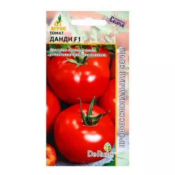 Семена Томат «Данди» F1, 5 шт. DRS