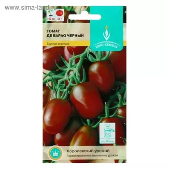 Семена Томат "Де Барао" Черный, индетерминантный, высокорослый, 0,1 г