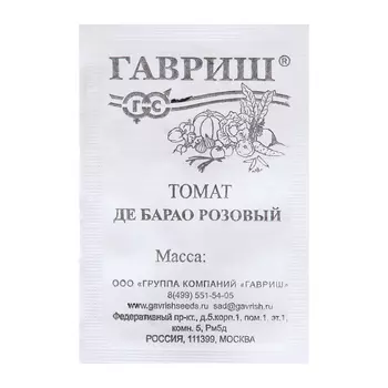 Семена Томат "Де барао розовый", 0,05 г б/п