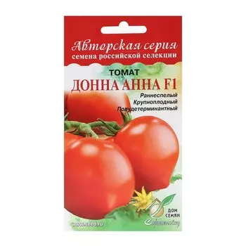 Семена Томат "Донна Анна", F1, 15 шт