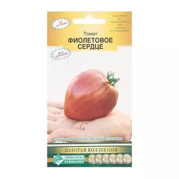 Семена Томат Фиолетовое Сердце, 10 шт