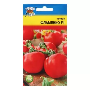 Семена Томат "Фламенко",детерминантный, низкорослый F1