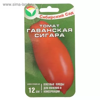 Семена Томат "Гаванская сигара", среднеранний, 20 шт