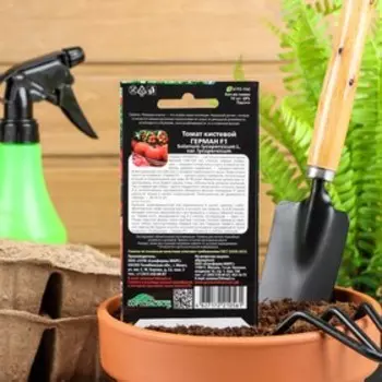 Семена Томат "Герман", F1, индетерминантный,высокорослый,10 шт