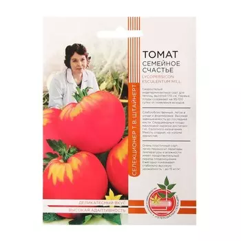 Семена Томат "Семейное счастье", 20 шт