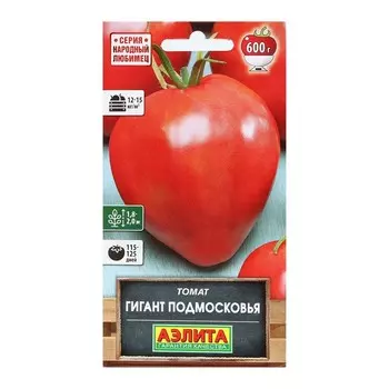 Семена Томат "Гигант Подмосковья", Нарый любимец, 0,2 г