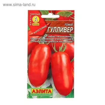 Семена Томат "Гулливер", среднеспелый, 20 шт.