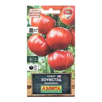 Семена Томат Хоумстэд Р Народный любимец Ц/П 20шт