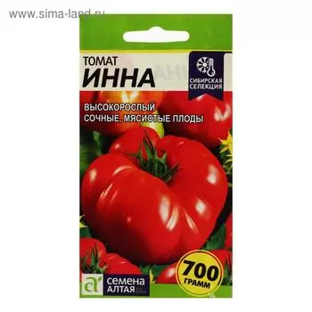 Семена Томат "Инна", 0,05 г