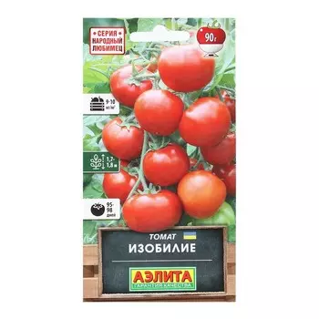 Семена Томат "Изобилие", Народный любимец, 20 шт