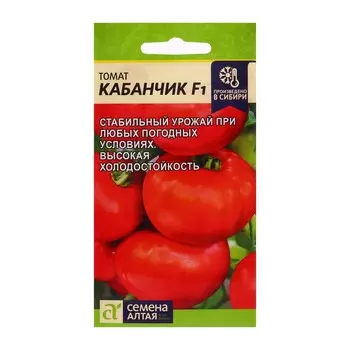Семена Томат "Кабанчик", Сем. Алт, ц/п, детерминантный 5 шт.