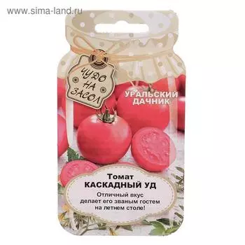 Семена Томат "Каскадный", серия Банка, 20 шт