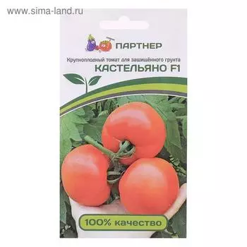 Семена Томат "Кастельяно", F1, 5 шт