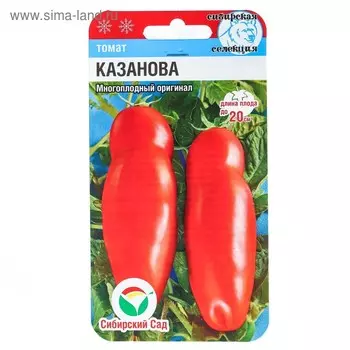 Семена Томат "Казанова",индетерминантный,высокорослый, 20 шт