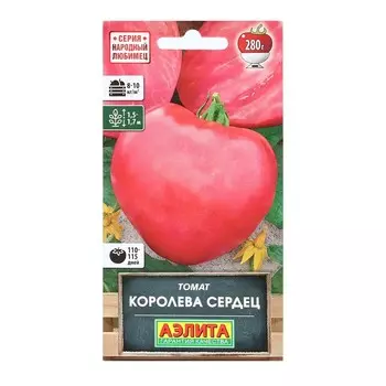 Семена Томат "Королева сердец", Народный любимец, 20 шт