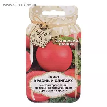 Семена Томат "Красный Олигарх", серия Банка, 20 шт