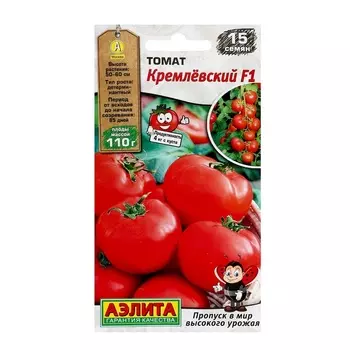 Семена Томат "Кремлевский" F1, ц/п, 15 шт