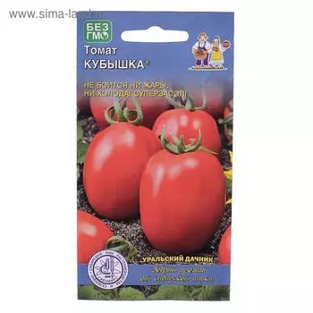 Семена Томат "Кубышка", 20 шт