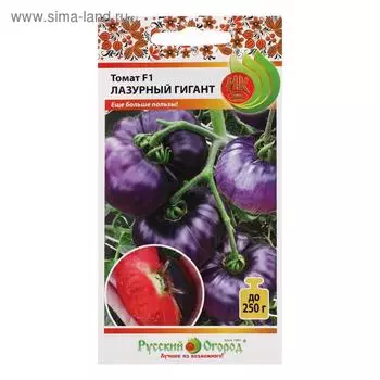 Семена Томат "Лазурный гигант", F1, индетерминантный,высокорослый,10 шт