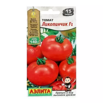Семена Томат "Ликопинчик" F1, ц/п, 15 шт