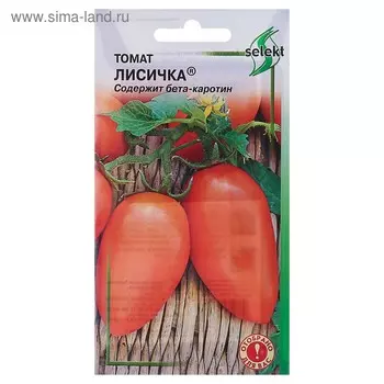 Семена Томат "Лисичка" Дом семян, скороспелый, детерминантный, среднерослый, 25 шт