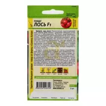 Семена Томат "Лось", F1, индетерминантный,высокорослый, 3 шт