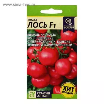 Семена Томат "Лось", F1, индетерминантный,высокорослый, 3 шт