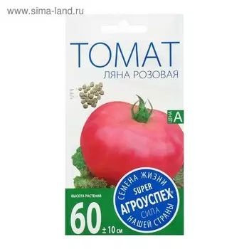 Семена Томат "Ляна" розовый, 0,1 г