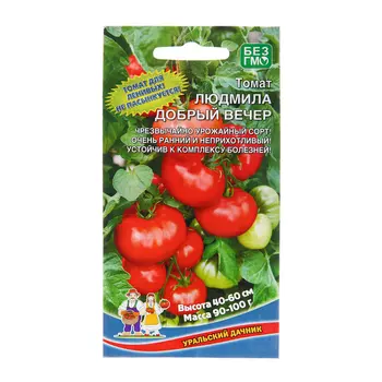 Семена Томат "Людмила добрый вечер", 20 шт