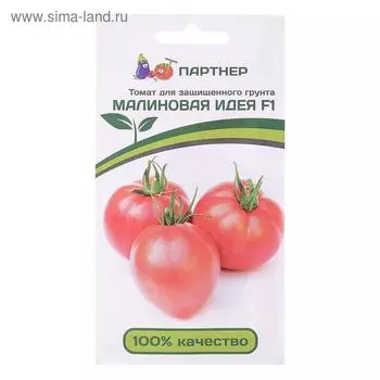 Семена Томат "Малиновая Идея", F1, 10 шт