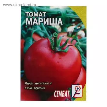 Семена Томат "Мариша", 0,1 г