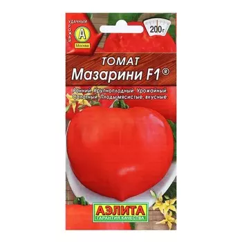 Семена Томат "Мазарини", F1, 10 шт