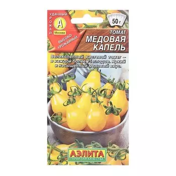 Семена Томат Медовая капель Р Ц/П 20шт