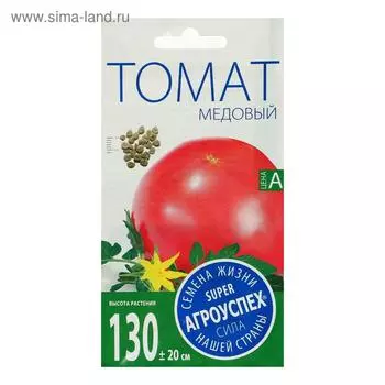 Семена Томат "Медовый", средний, высокорослый, 0,1 гр