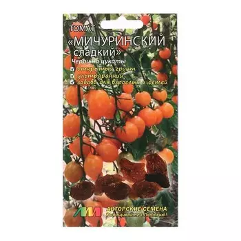 Семена Томат "Мичуринский сладкий" 0,03 г