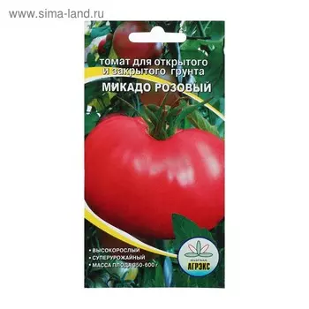 Семена Томат "Микадо" розовый, 15 шт