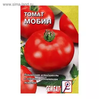 Семена Томат "Мобил", 0,1 г