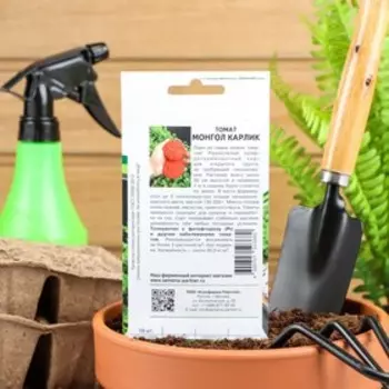 Семена Томат "Монгол Карлик",супердетерминантный,низкорослый, 10 шт.