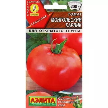 Семена Томат "Монгольский карлик", ц/п, детерминантный,низкорослый, 10 шт