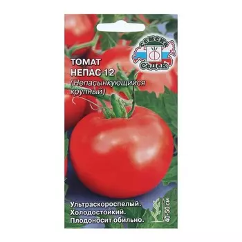 Семена Томат "Непас 12 " 0.1 г